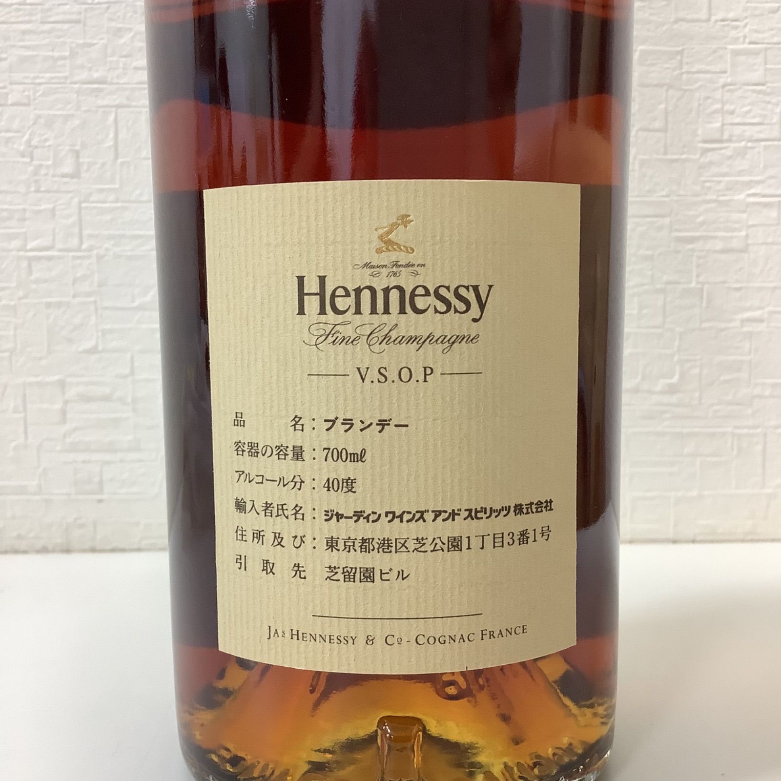 未開栓 Hennessy ヘネシー VSOP ファインシャンパーニュ コニャック img_hy02sp_01.jpg