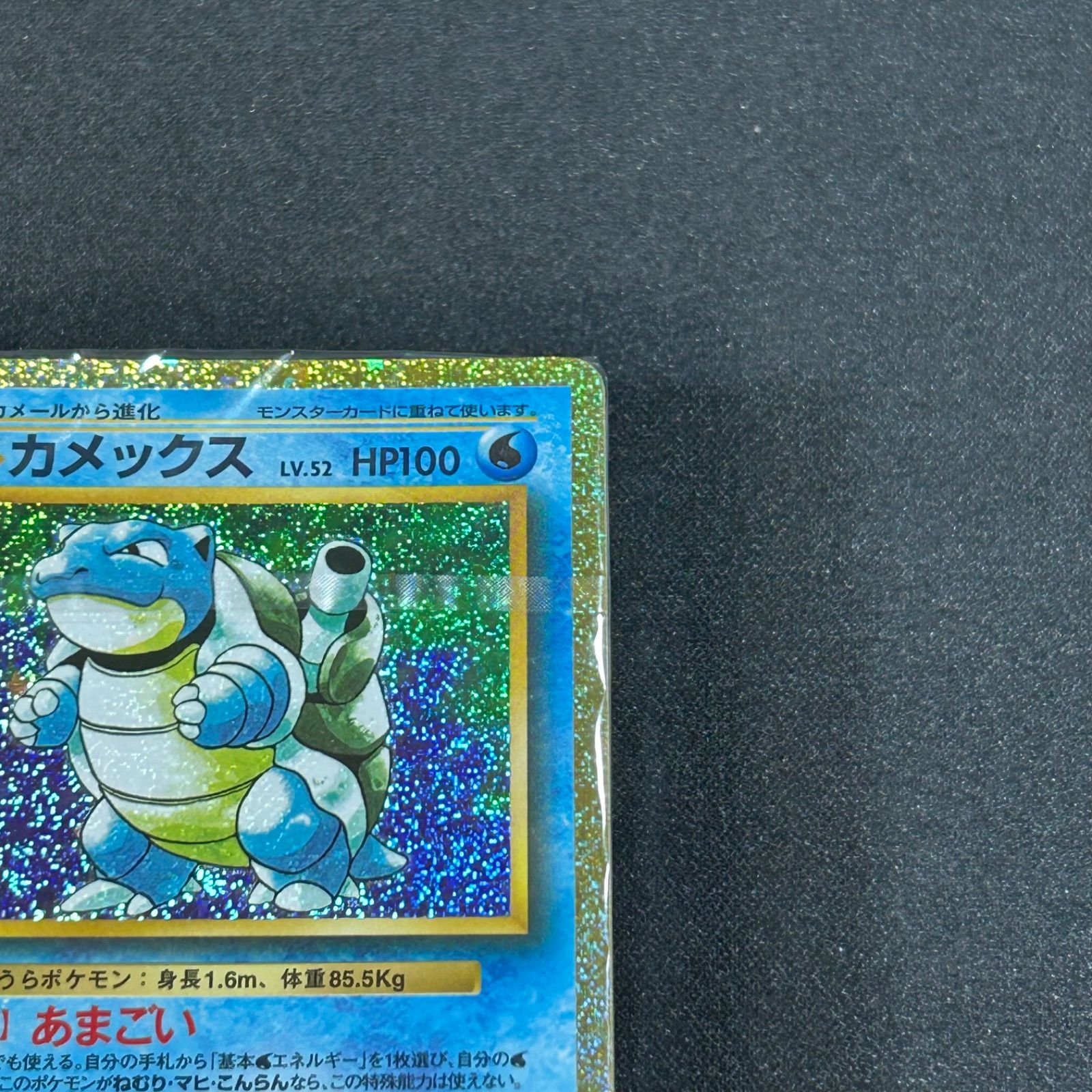 ポケモンカード クラシック Classic 御三家 デッキ 未開封 3つ