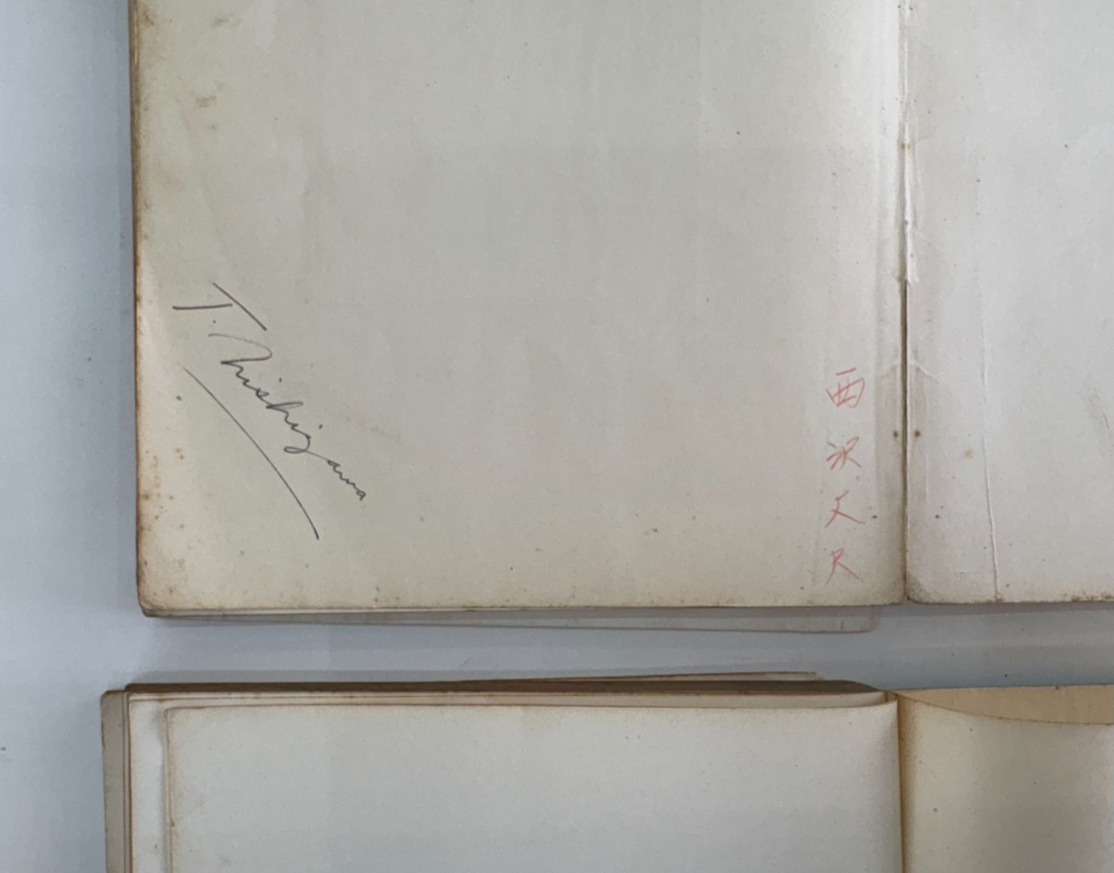 修理法 エンジン･電装編＆シャシー編