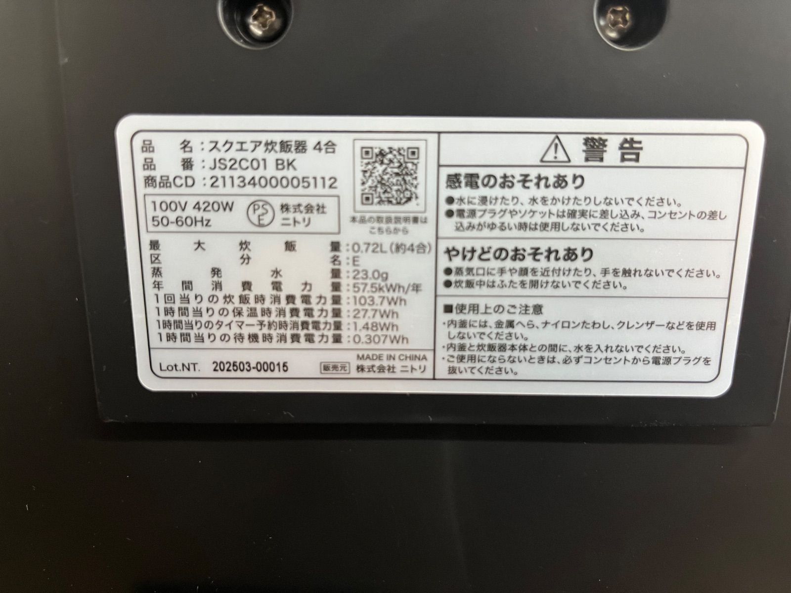 電気ケトル マットブラック家電セット