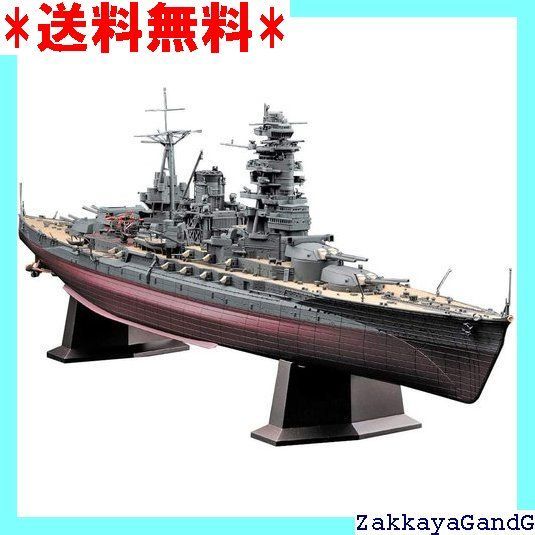 ハセガワ 1|350 日本海軍 戦艦 長門 昭和十六年 開戦時 プラモデル Z24 4