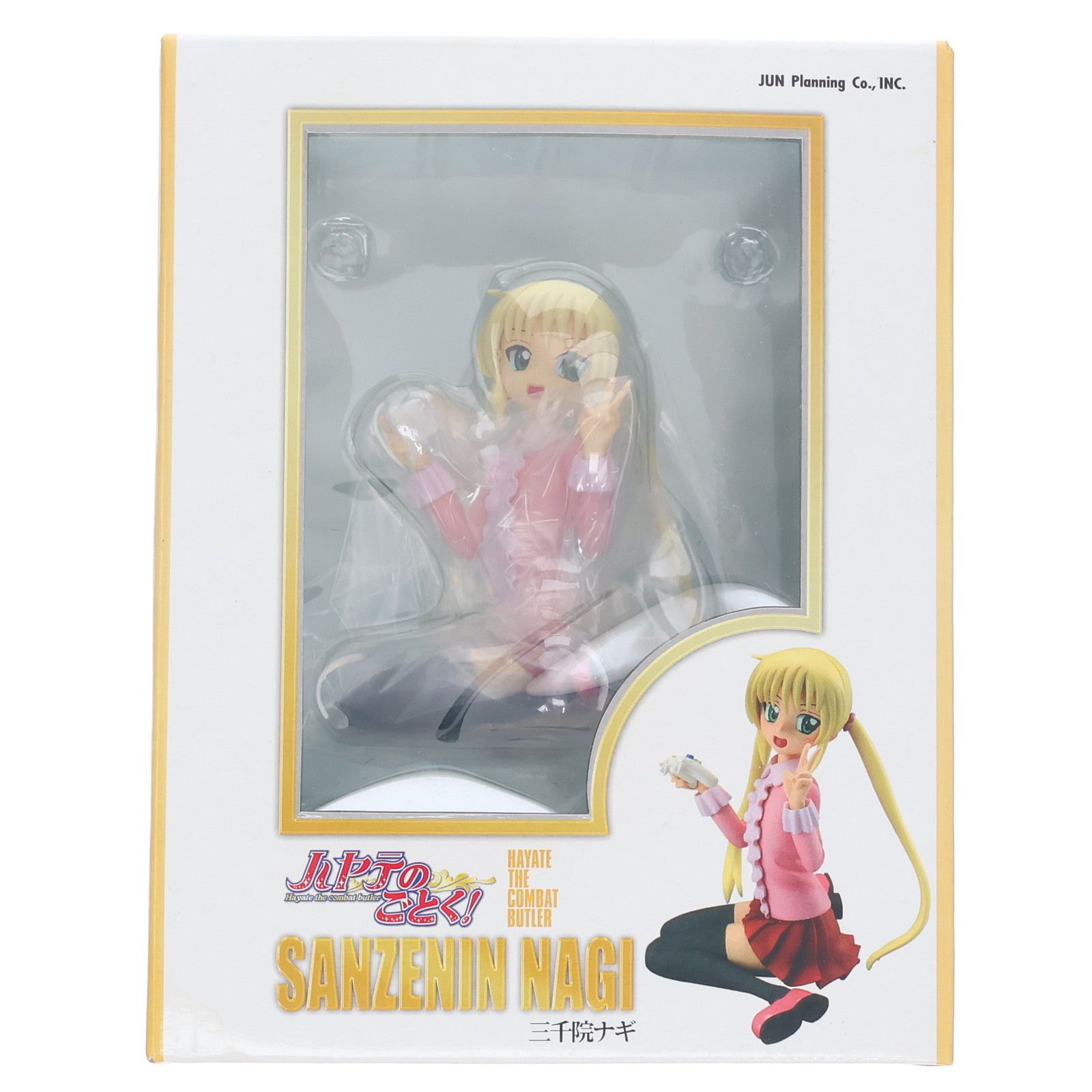 ハヤテのごとく! 三千院ナギ 1/8フィギュア