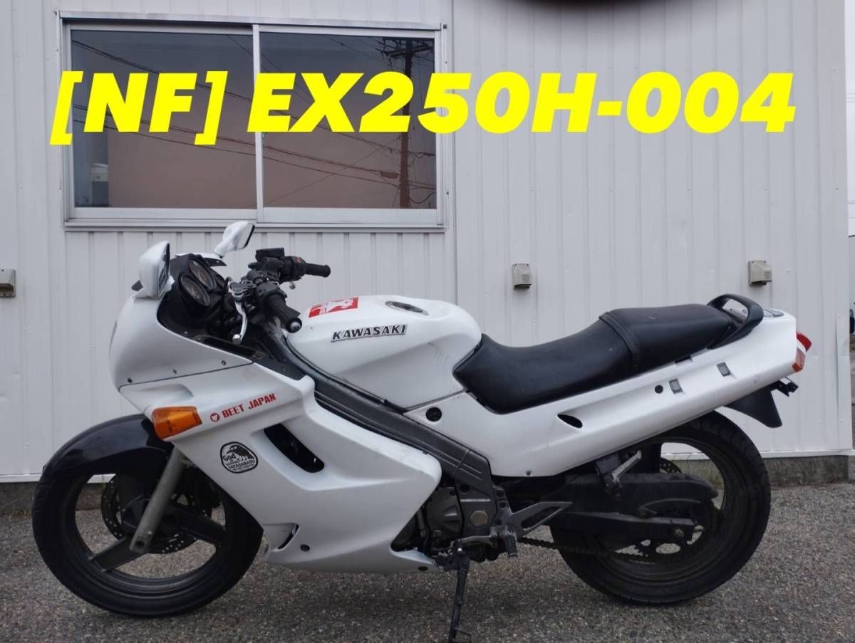 全国送料無料】21653-14926 カワサキ ZZR250 EX250H-004 純正チェーンカバー - メルカリ