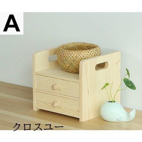 引き出し コンパクト