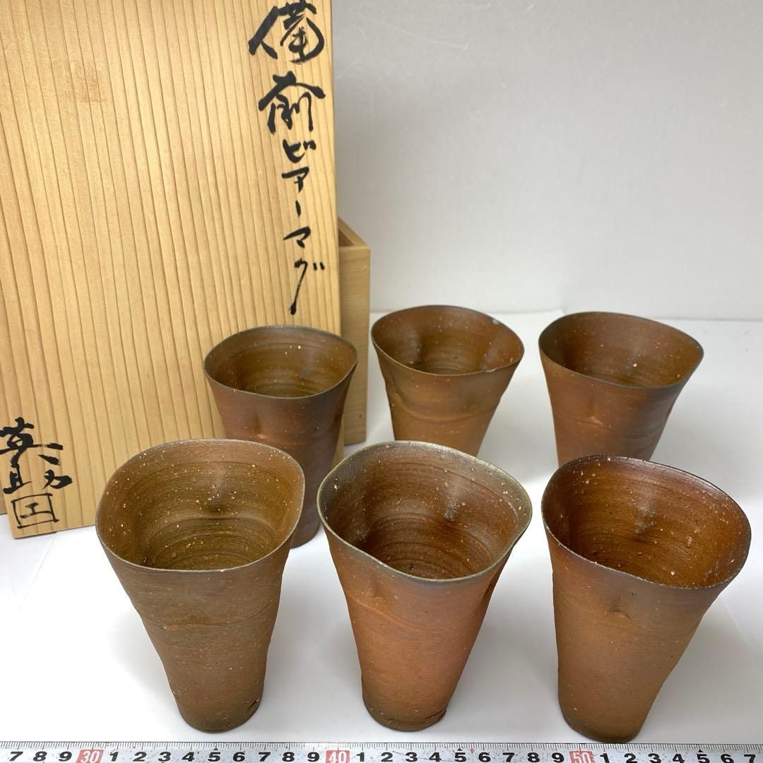 森末英助 備前ビアマグ 6客 共箱 高さ10.6㎝ タカオ 東な7-0111