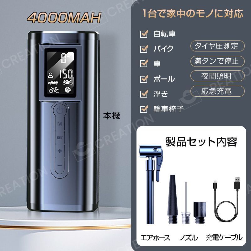 電動 自転車