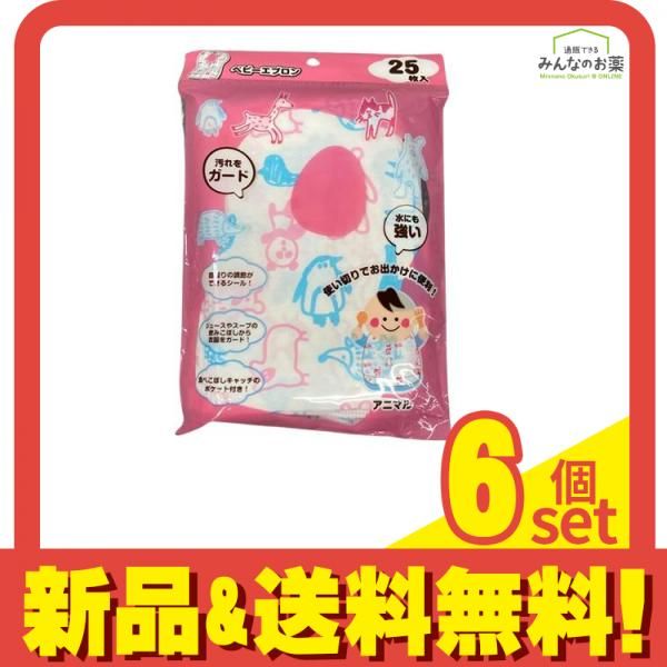 シンセーインターナショナル ベビーエプロン 25P 25枚入 アニマル 6個セット