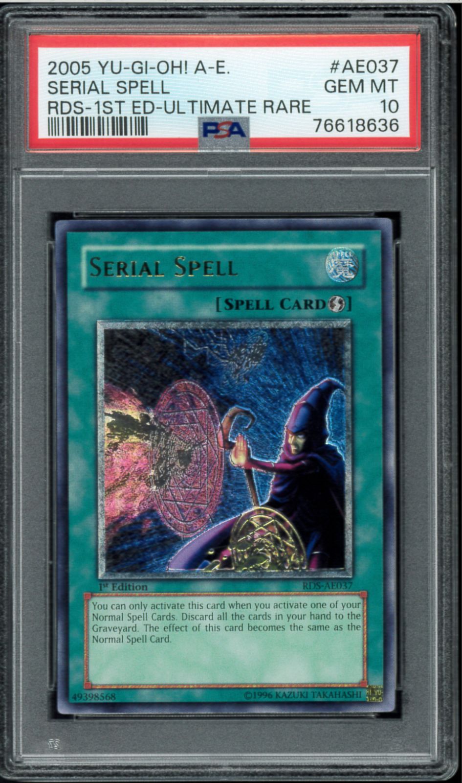 ARS10 Hero Barrier AE 遊戯王 旧アジア ヒーローバリア