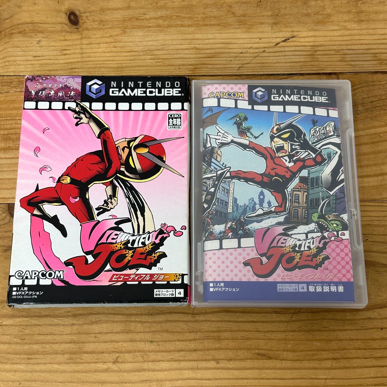 ビューティフルジョー ゲームキューブ ソフト GC - メルカリ