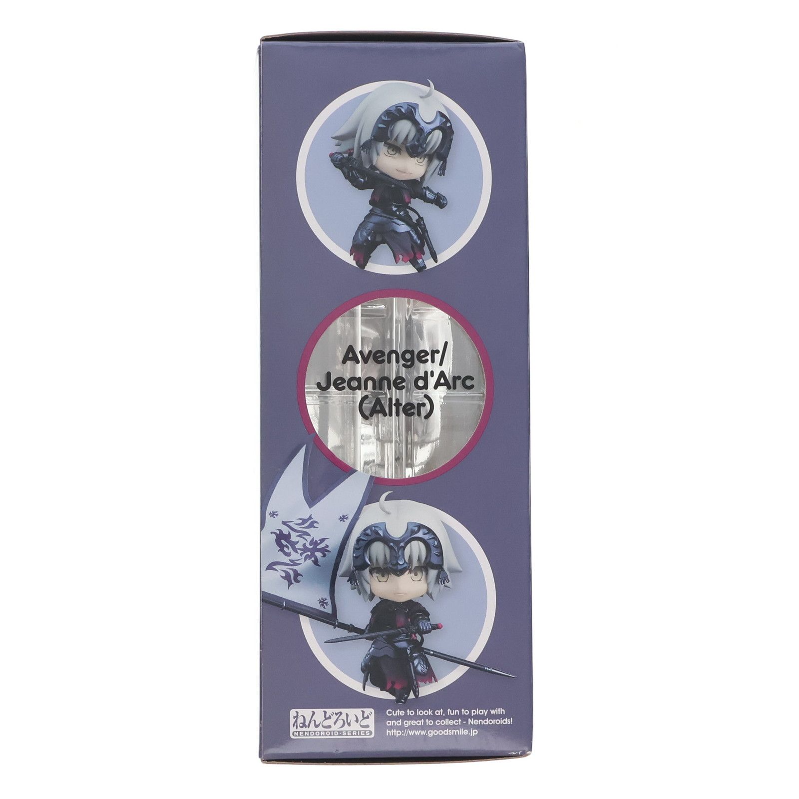 ねんどろいど 766 アヴェンジャー/ジャンヌ・ダルク[オルタ] Fate