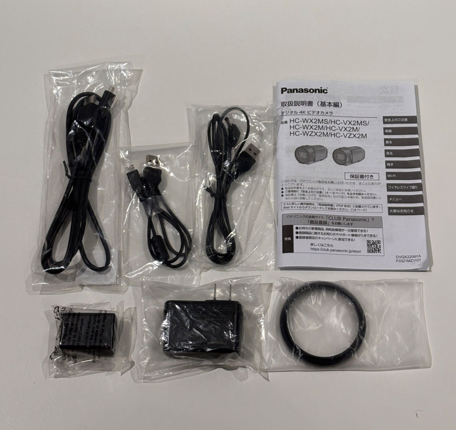 HC-VX2MS デジタル4Kビデオカメラ