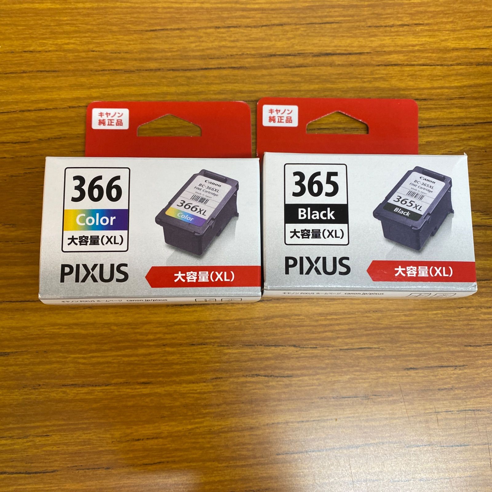PIXUS 大容量インクカートリッジセット BC-365XL/366XL キヤノン FINE