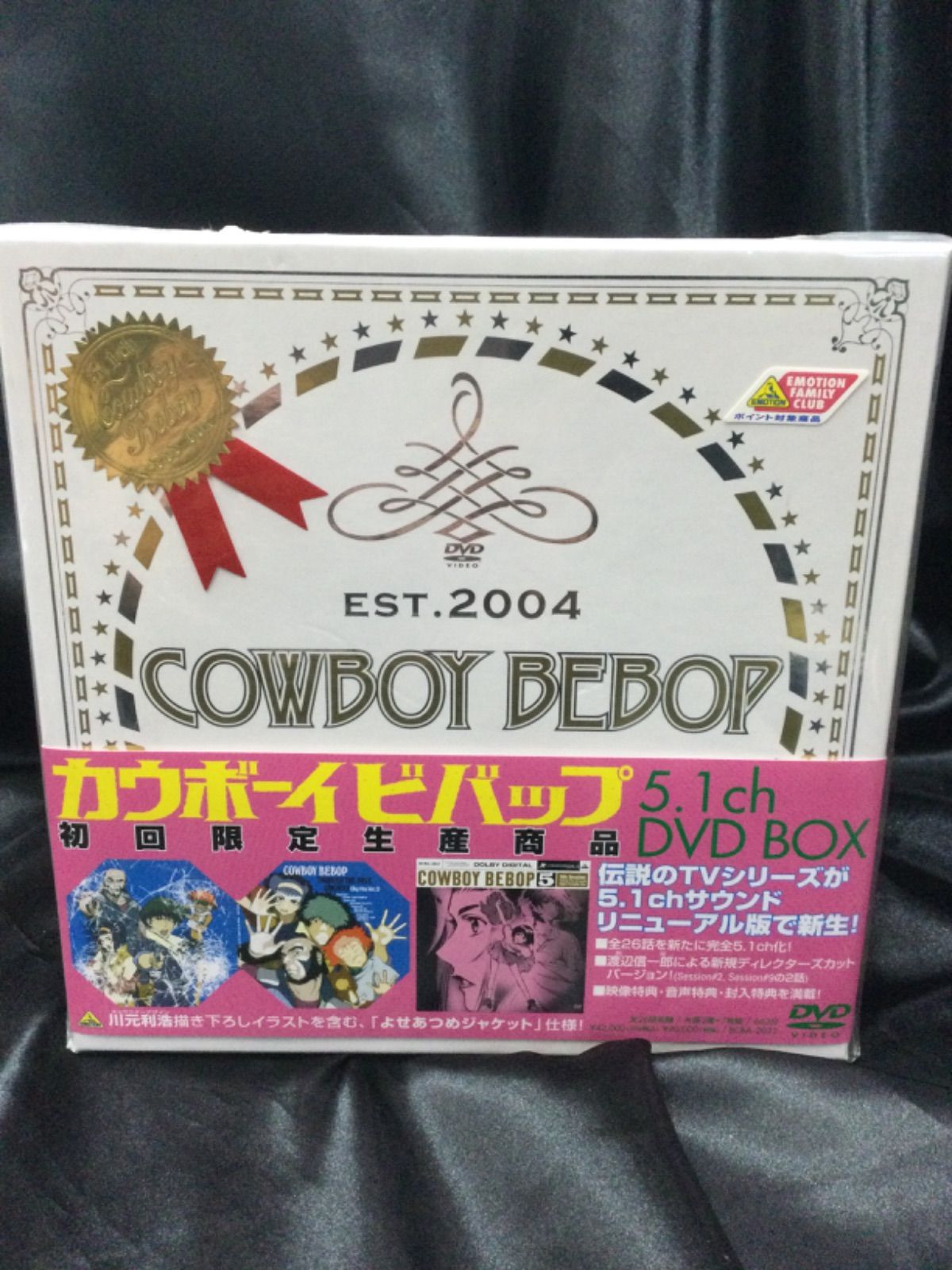 カウボーイビバップ 5.1ch DVD-BOX〈完全初回限定生産・7枚組〉 - アニメ