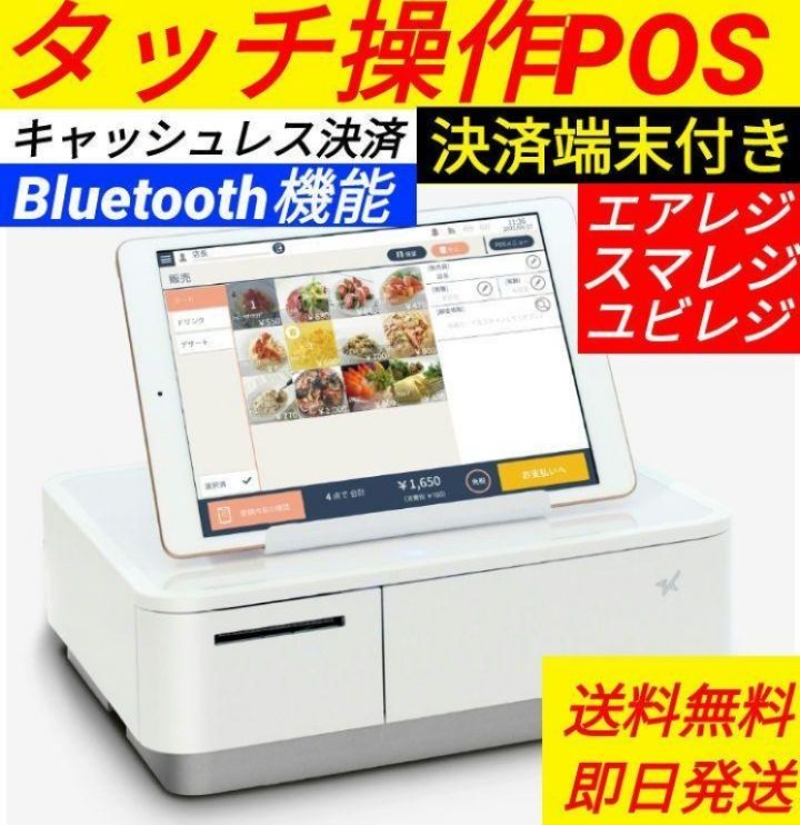 スター精密レジスター mpop10 エアレジレジスター 518411 - メルカリ