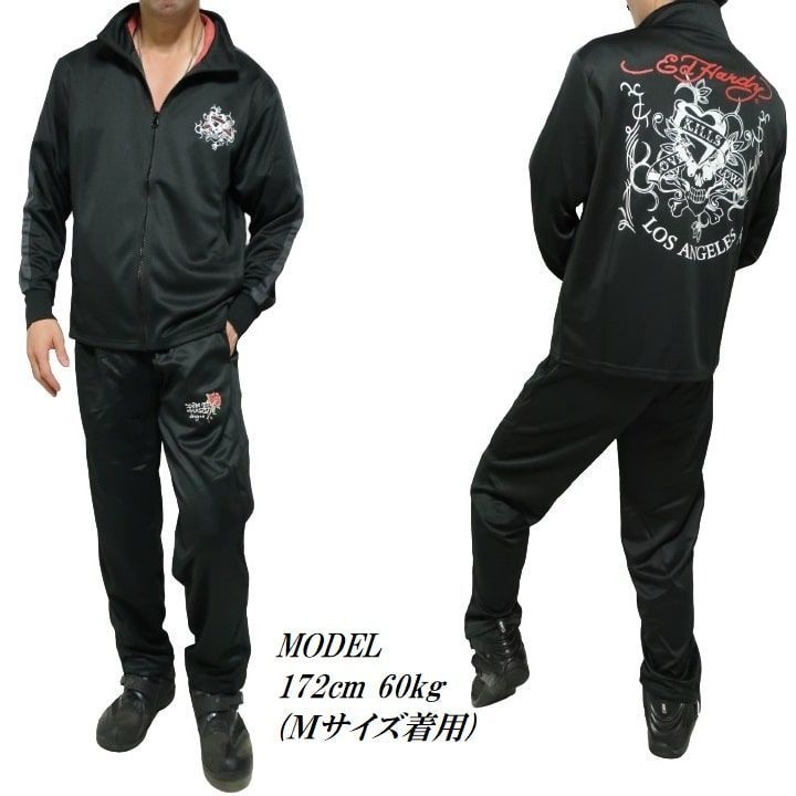 エドハーディー ed hardy ジャージ 上下 メンズ セットアップ エドハーディー ed hardy ジャージ 上下 メンズ セットアップ