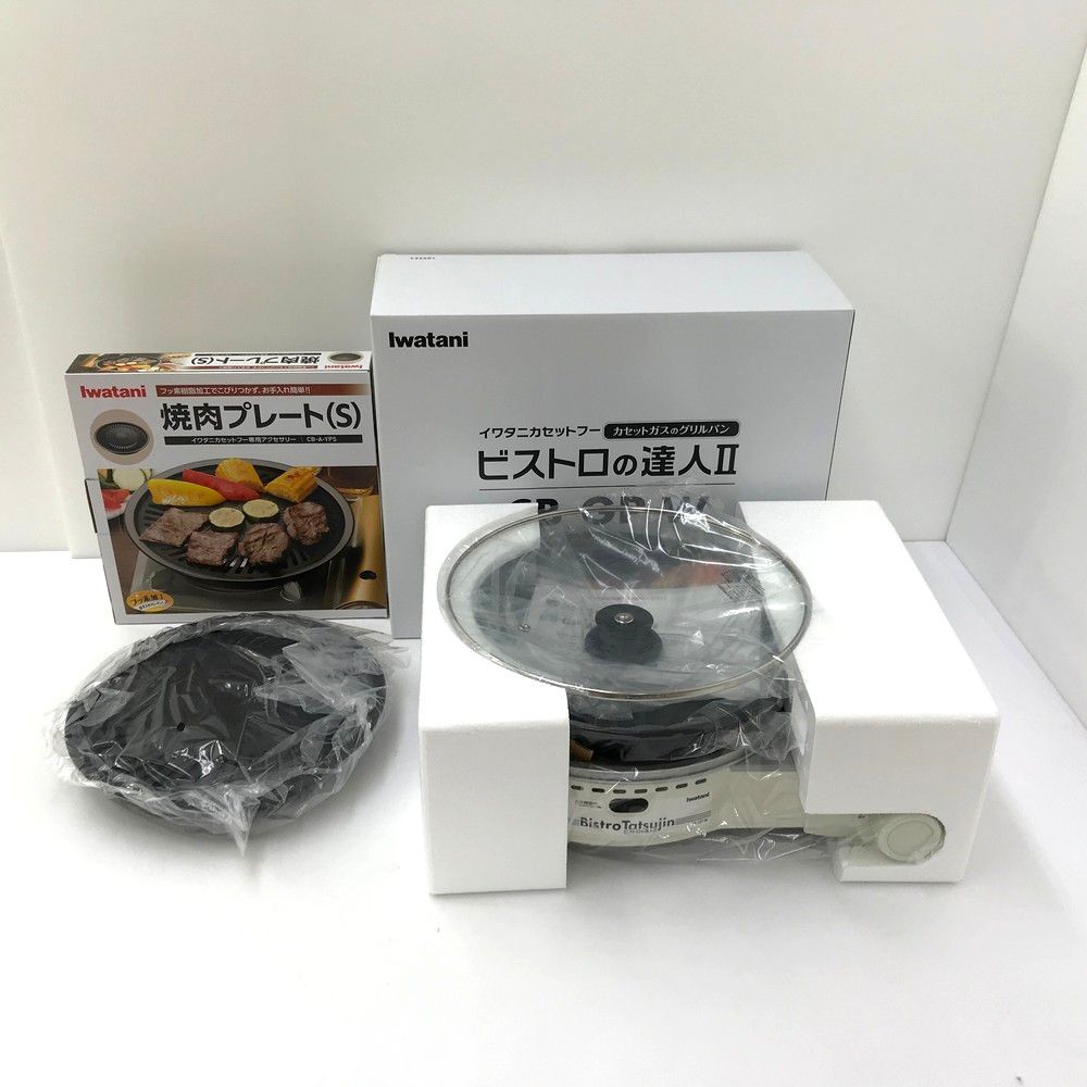 サンタしちりんガスロースター 焼肉 プロパンガス用 6台 焼肉コンロ ガス