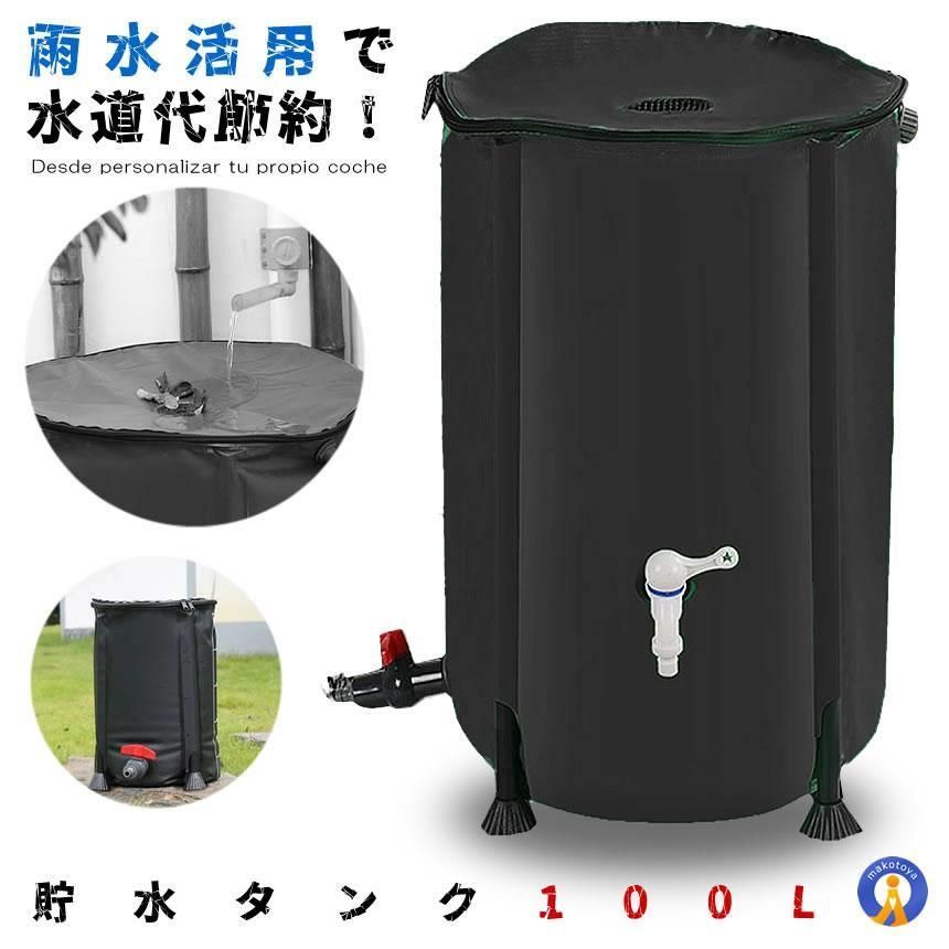 水