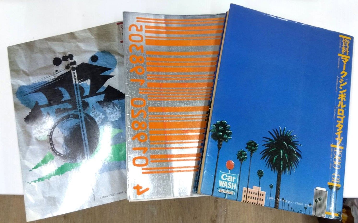 資料 マークシンボル コレクション ロゴタイプ 3巻 グラフィック社