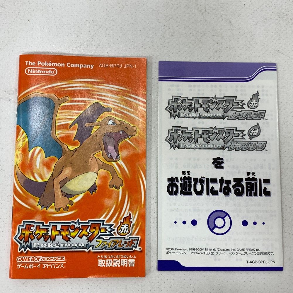 【箱付き】ポケットモンスターファイアレッド ゲームボーイアドバンス GBA ポケットモンスター ファイアレッド ゲームボーイアドバンス ゲーム ゲームボーイアドバンスSP ファイアレッド・リーフグリーン』が発売され