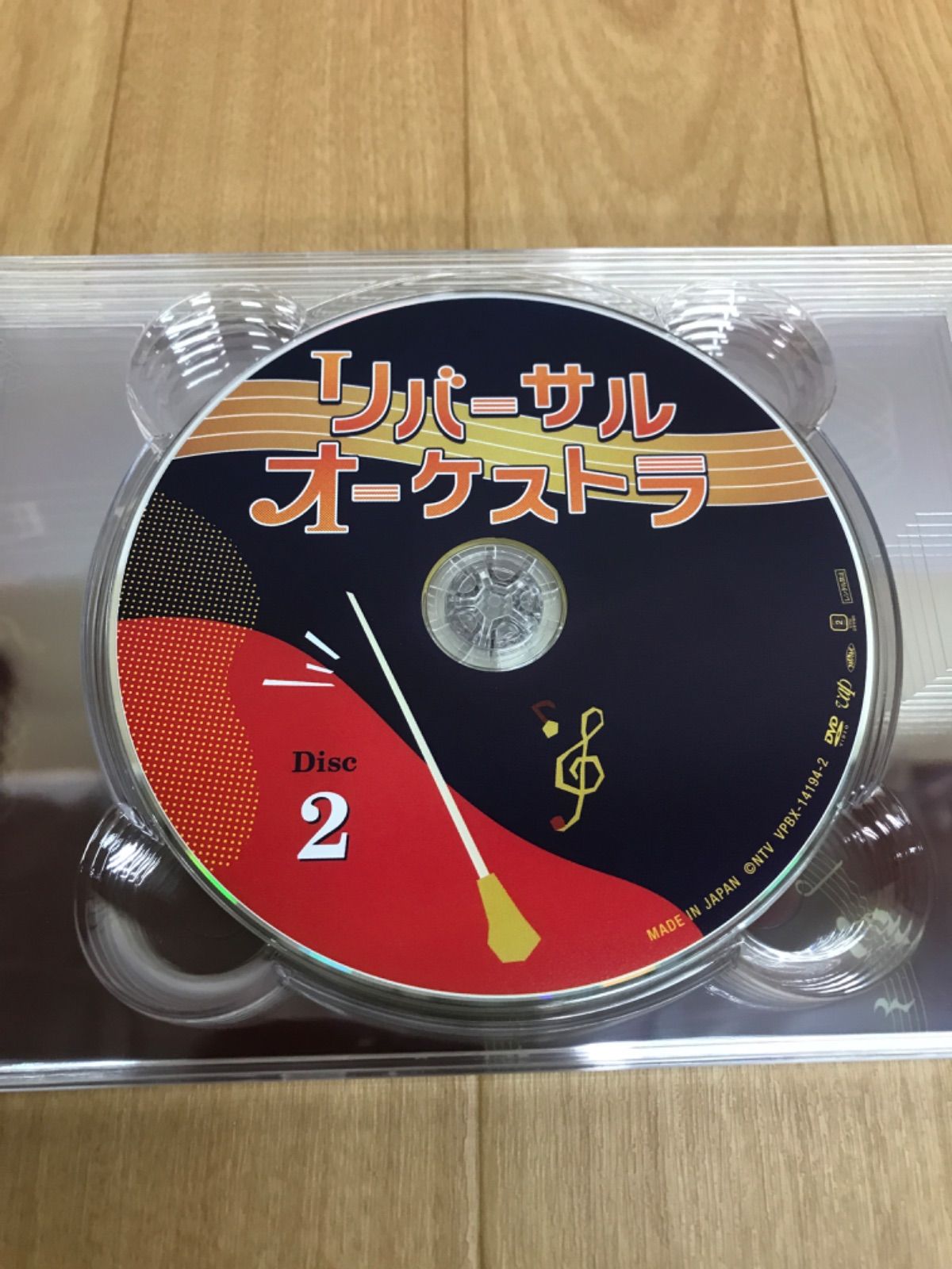 ☆リバーサルオーケストラ DVD-BOX 田中圭 門脇麦 《ES05Y