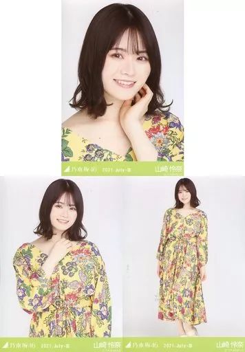 乃木坂46 山崎怜奈　生写真まとめ売り 71yVuzv+BxL._UF350,350_QL50_.jpg
