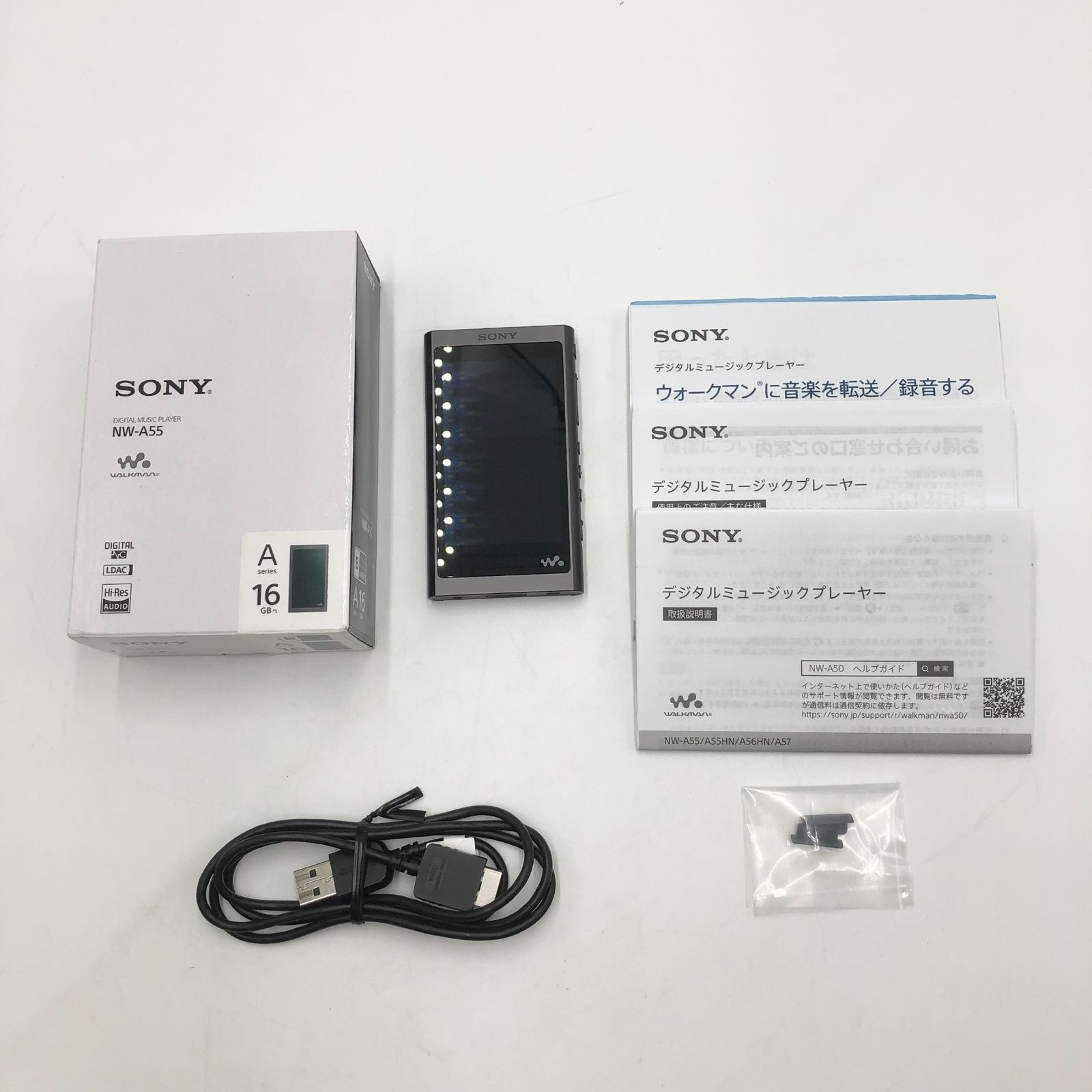 SONYソニー ウォークマン Aシリーズ NW-A55 16GB Amazon.co.jp: ソニー ウォークマン Aシリーズ 16GB NW-A55