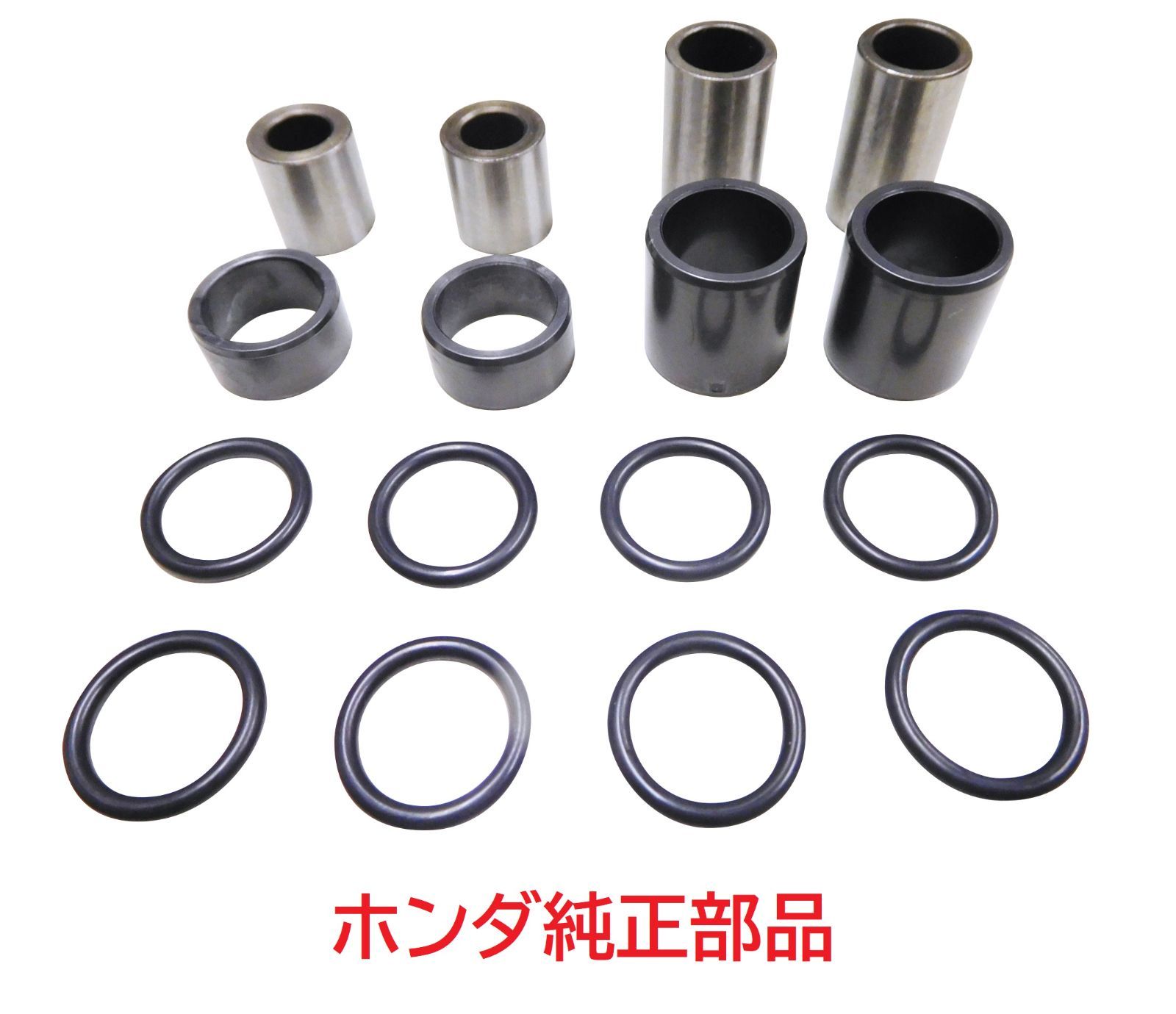 C50 AA01 スーパーカブ50 純正フロントサスペンションカラーOリングセット