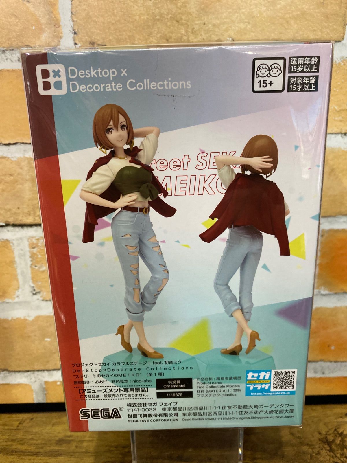 未開封】Desktop×Decorate Collections プロジェクトセカイ カラフル