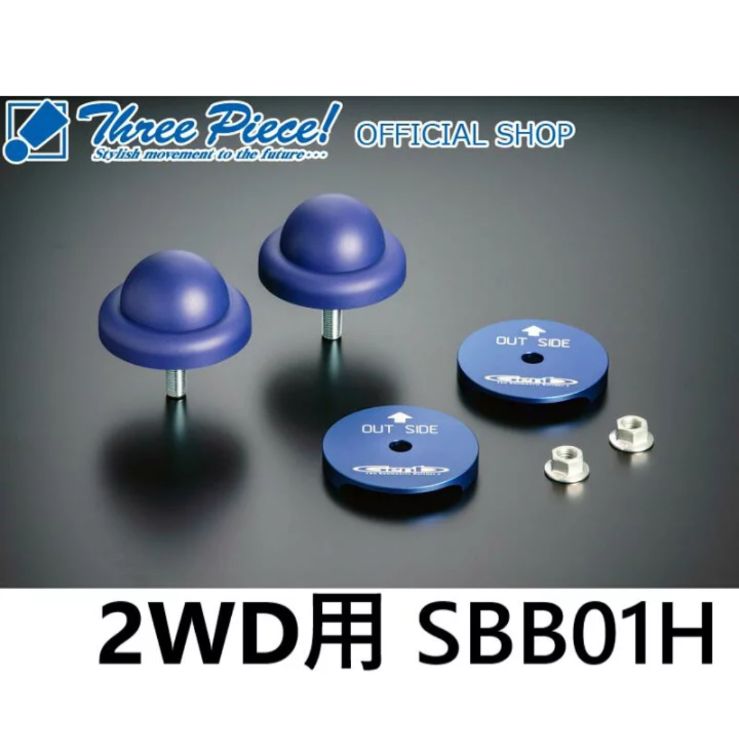 ハイエース200系 GENB ゲンブ 玄武 バンプストッパー フロント SBB01H 2WD