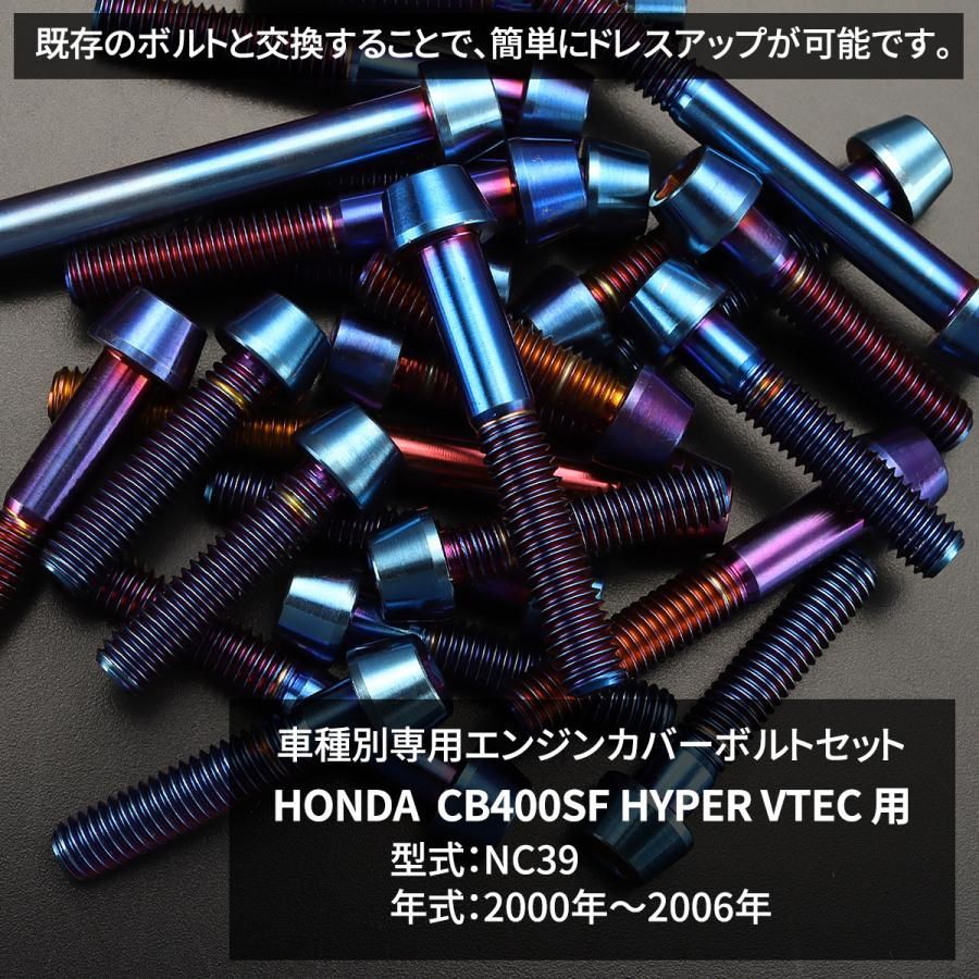 ホンダ CB400SF VTECII NC39 (02-03) スピードメーターASSY