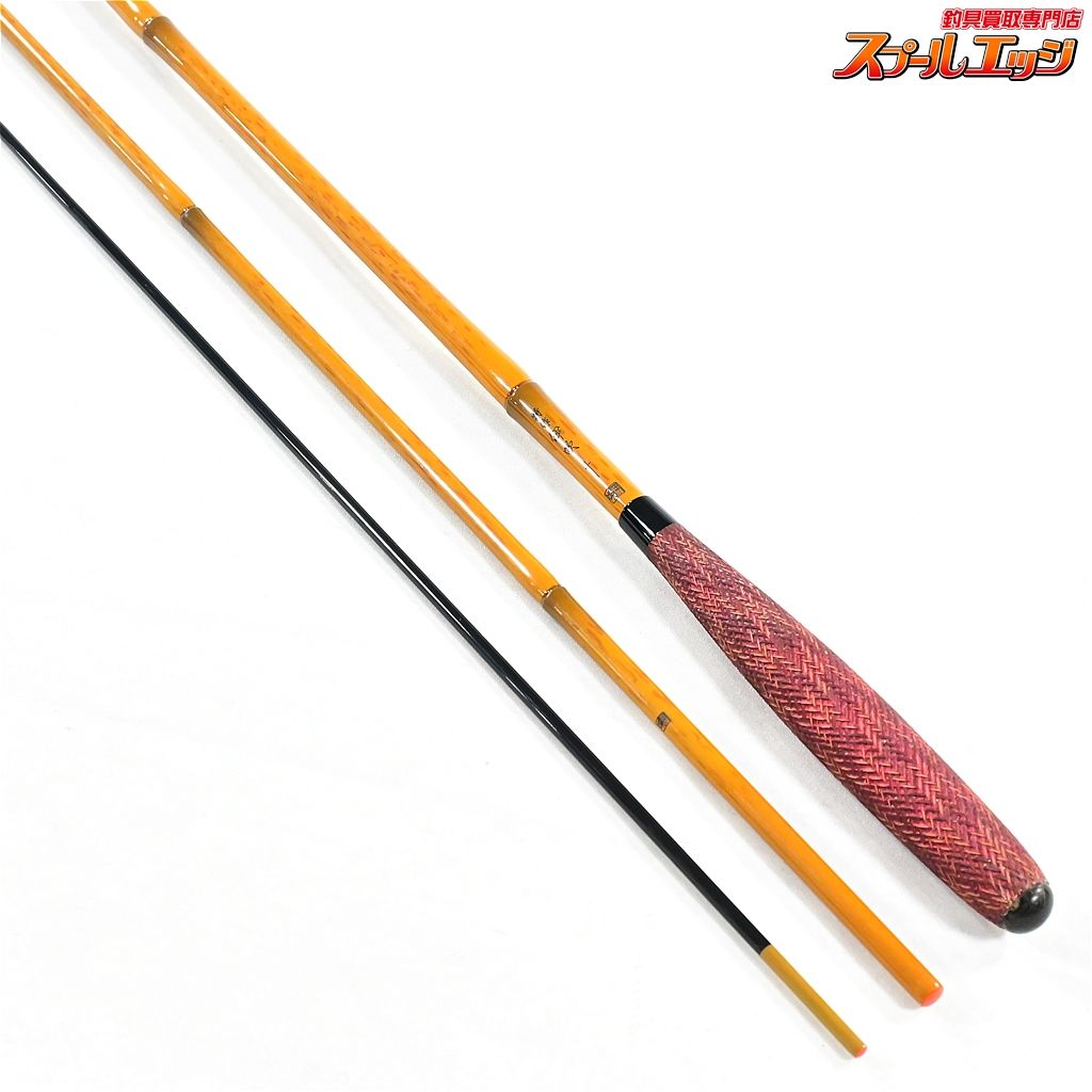 シマノ特作伊吹11尺