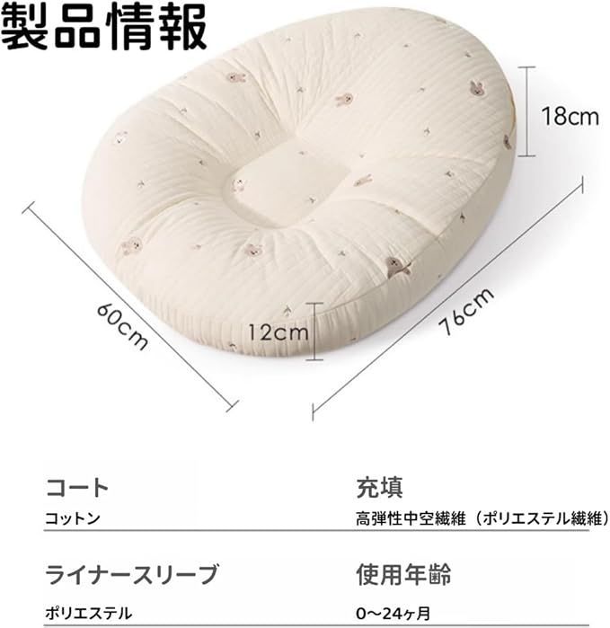 スロープ枕 授乳用枕