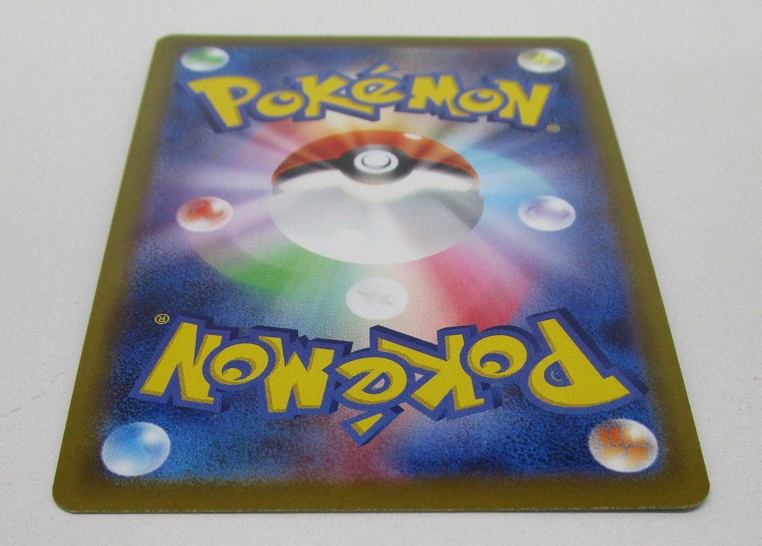 ポケモンカード カイ SR 077/067 S10P プレイ用 - メルカリ