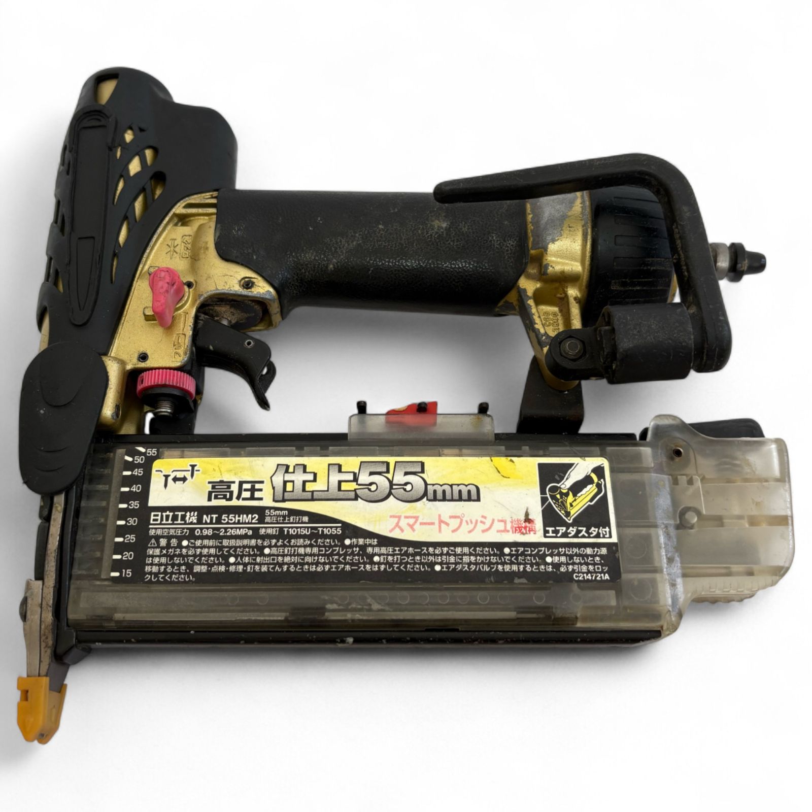 ◆ ハイコーキ HiKOKI 高圧 エア 仕上釘打機 NT55HM2 仕上釘55mm 1100-2619