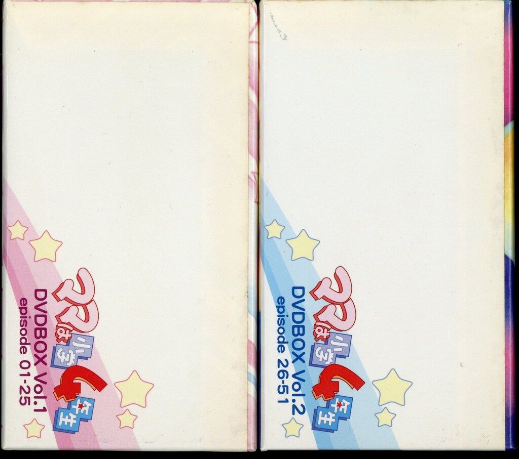 アニメDVD ママは小学4年生 DVD BOX 1 2巻 セット