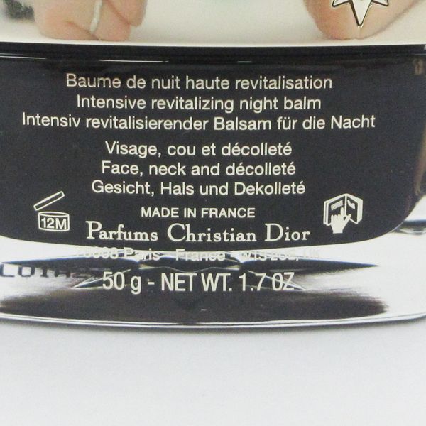 ディオール プレステージ ル ボーム ド ミニュイ 50g 残量多 H117 (1)