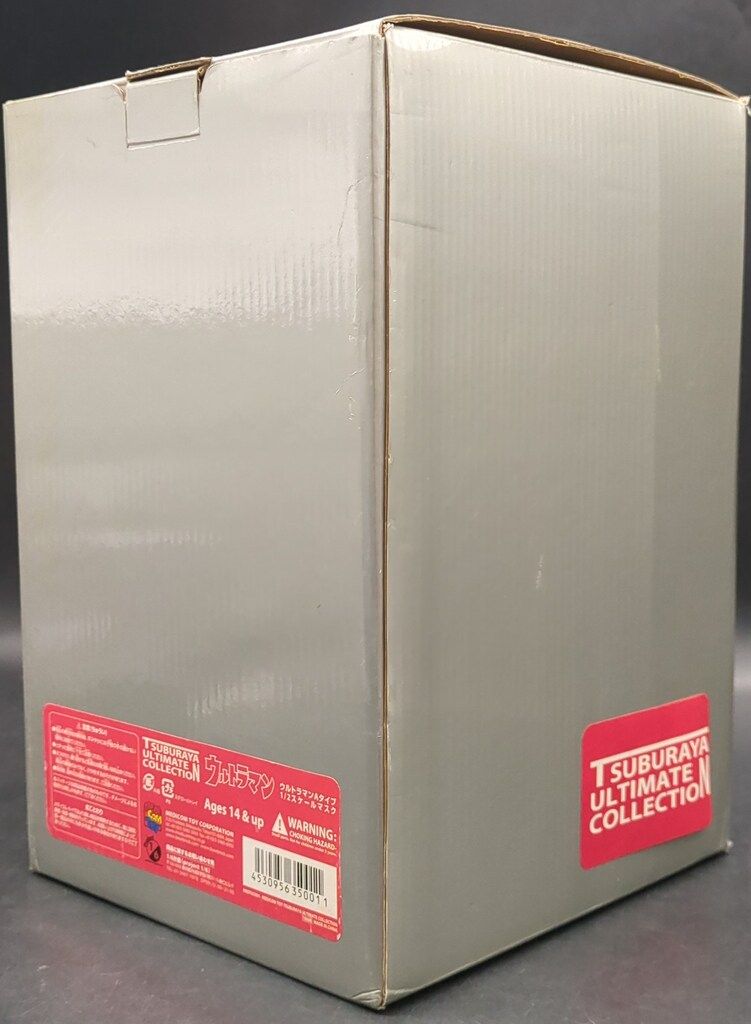 ★未開封新品　ウルトラマン Aタイプ　1/2 スケールマスク　メディコムトイ ☆未開封新品 ウルトラマン Aタイプ 1/2 スケールマスク