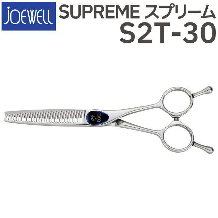 JOEWELL CSF-630 ジョーウェルシザー6.3インチ