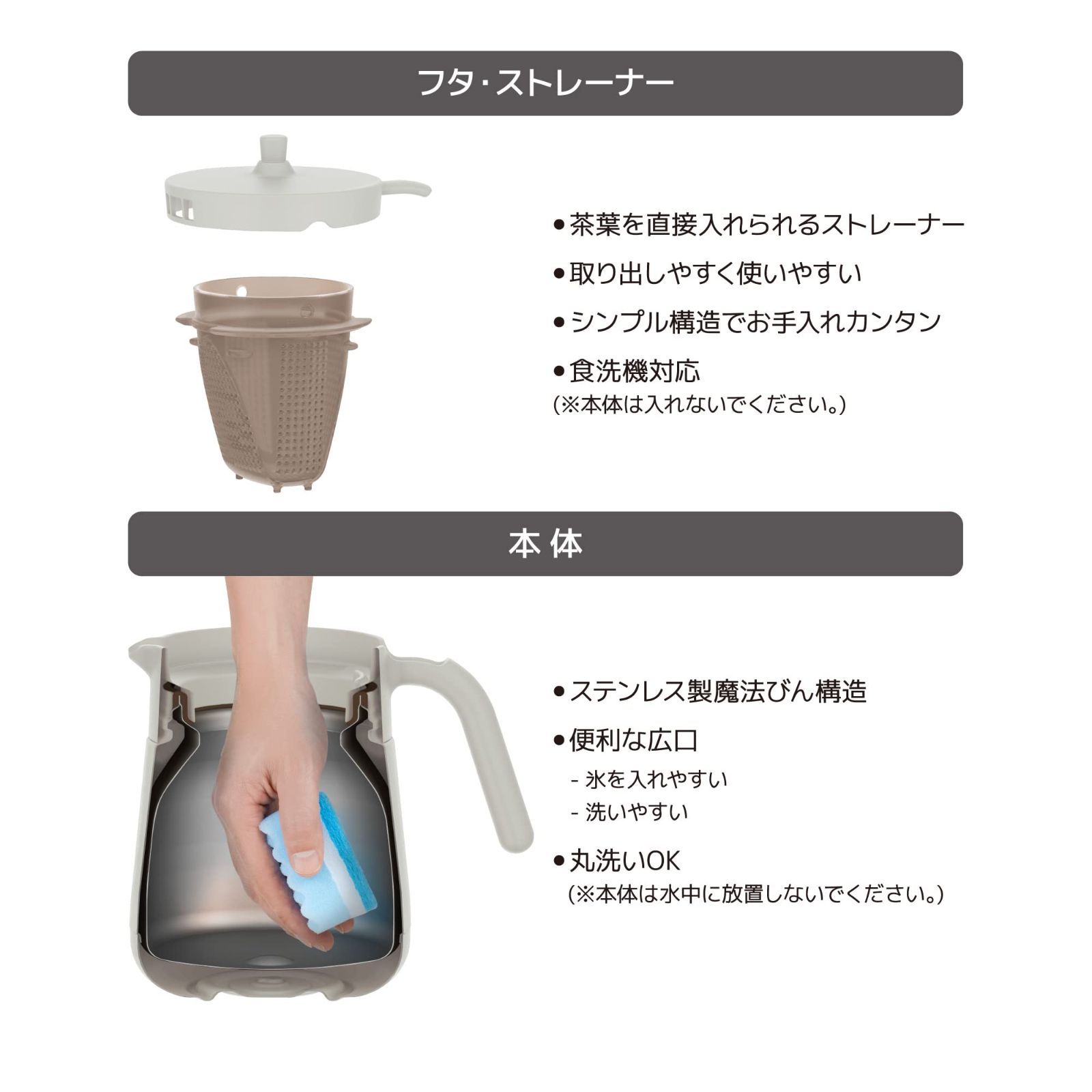 TTE-700 LGY ライトグレー 700ml ストレーナー付き 真空断熱