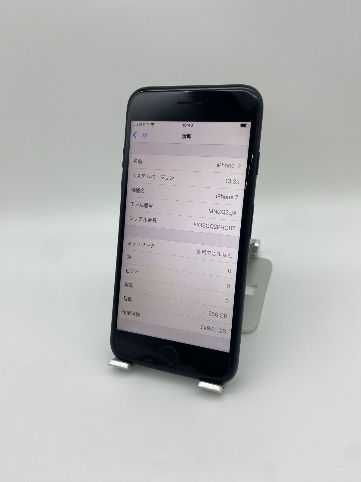 iPhone7 256GB ブラック/シムフリー/大容量2300mAh 新品バッテリー100