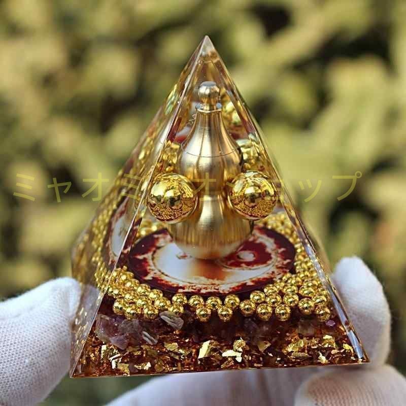 オルゴナイト　魔法壺　金運　浄化　引き寄せ　開運　活性化　インテリア　ルチル オルゴナイト 金色 ゴールド 瓢箪 ひょうたん 癒し 浄化 幸運