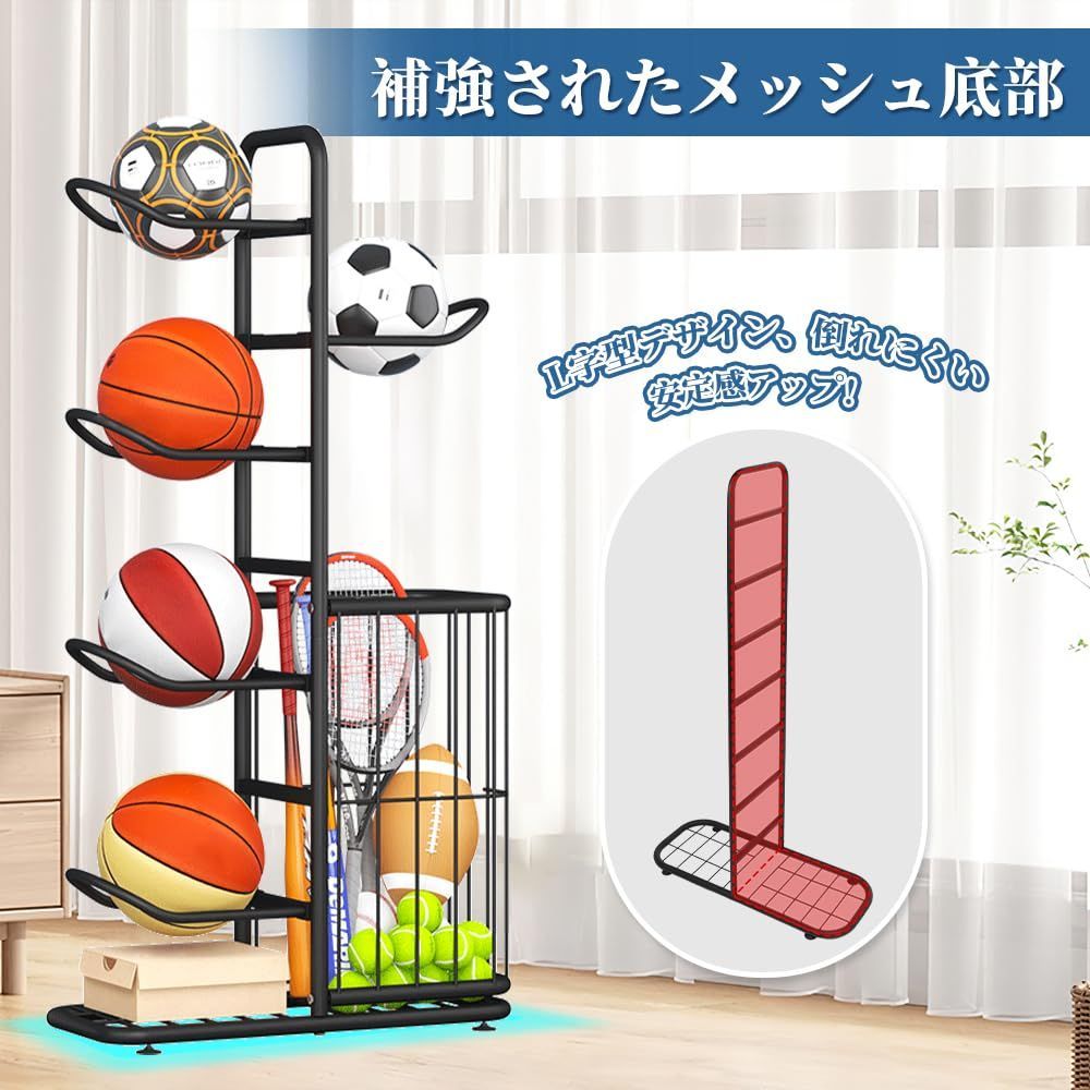5段 バスケットボール