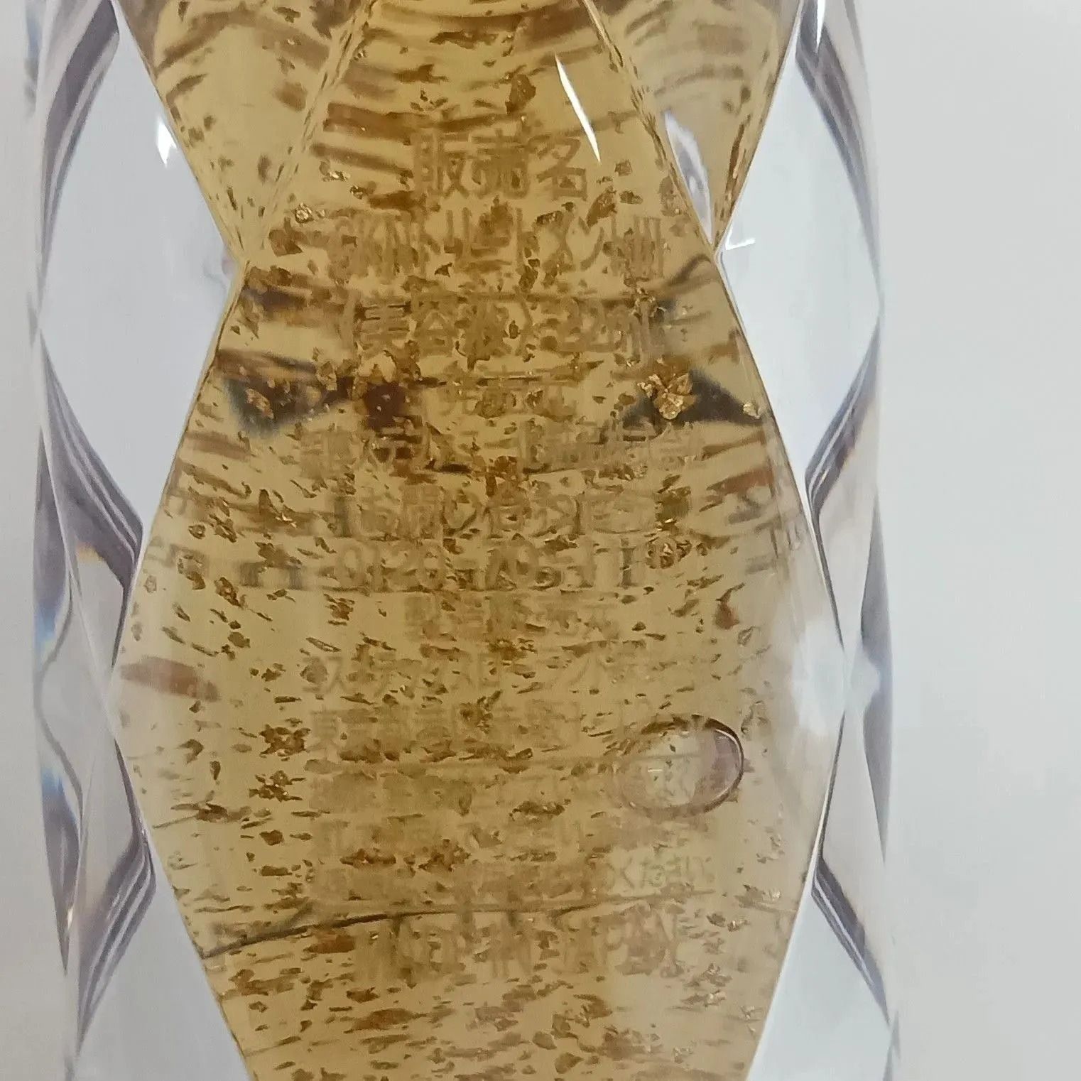 M679 銀座ステファニー化粧品 GKナイトトリートメント3＜美容液＞22ml 
