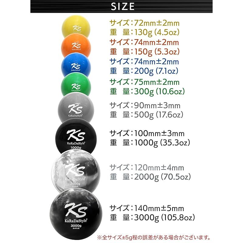 500g 5種セット