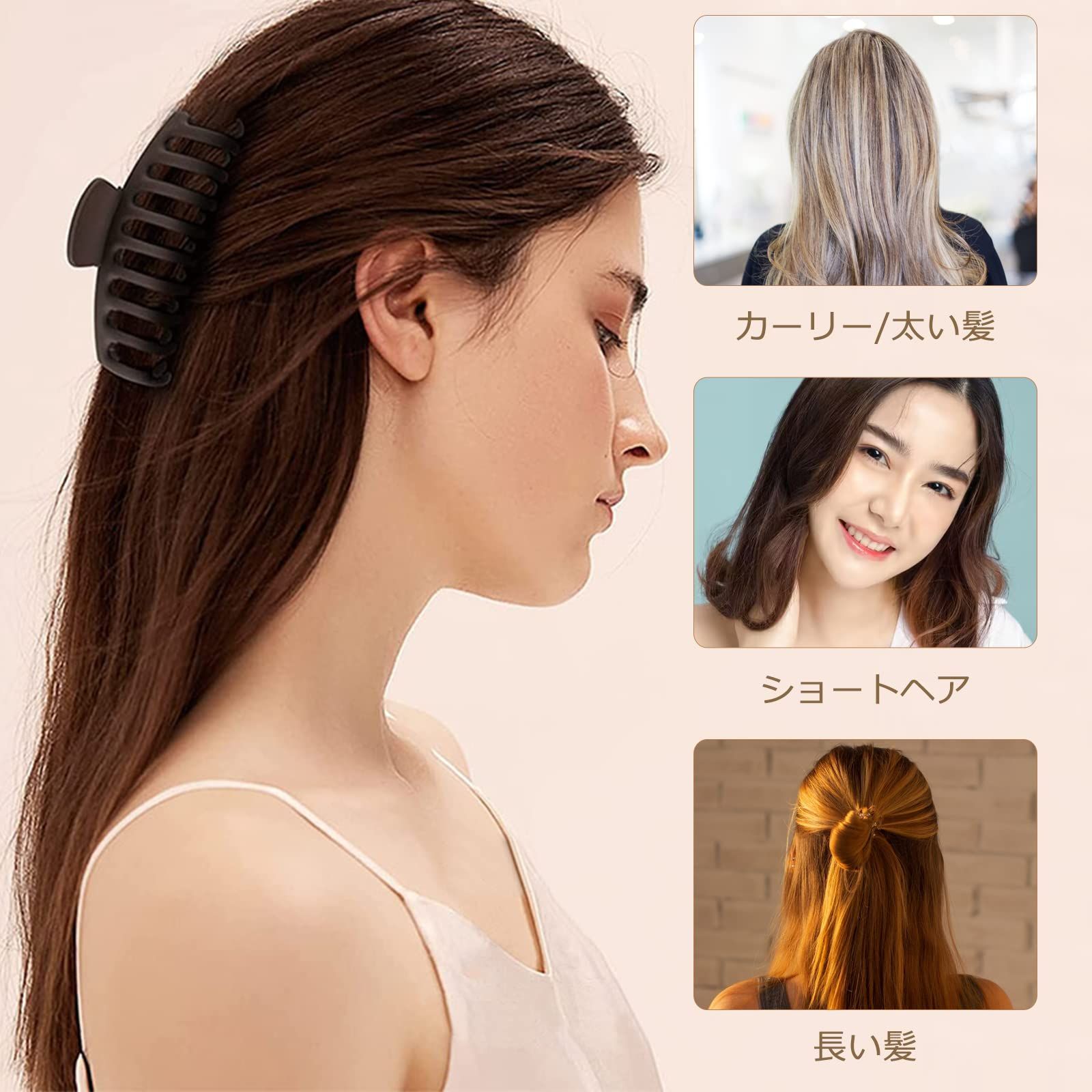 新着商品】4個の大きなヘアクリップ、SEKULOR 女性用11cm滑り止め