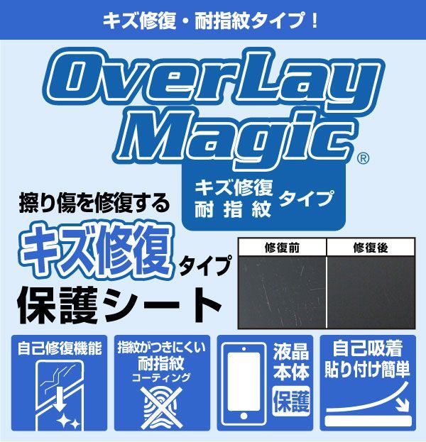 Yupiteru SUPER CAT A1200a A1200L LS1200L A400a A400L LS350L 保護 フィルム OverLay  Magic 液晶保護 傷修復 耐指紋 指紋防止 - メルカリ