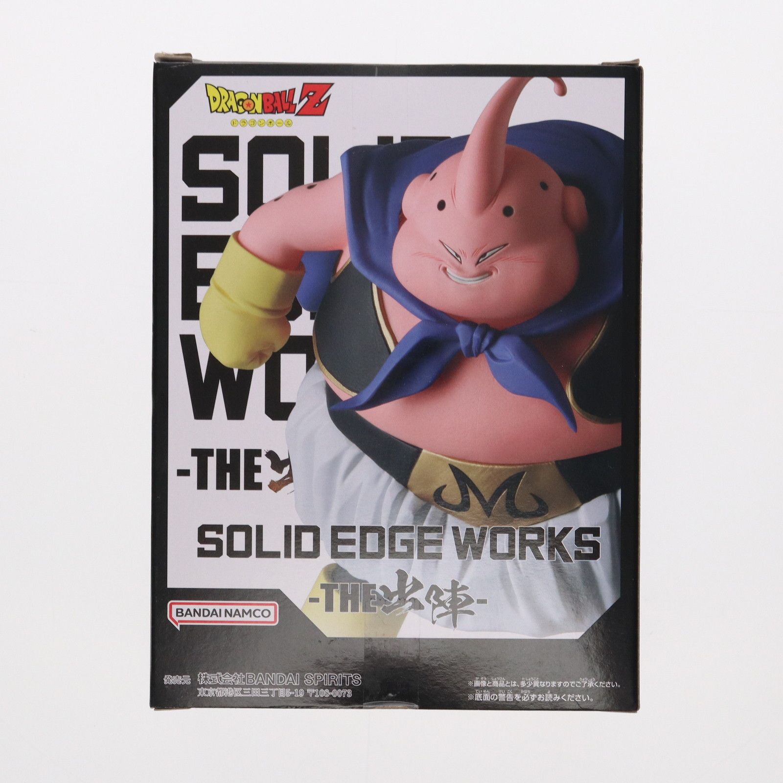 魔人ブウ ドラゴンボールZ SOLID EDGE WORKS-THE出陣-魔人ブウ フィギュア プライズ(2704192) バンプレスト - メルカリ