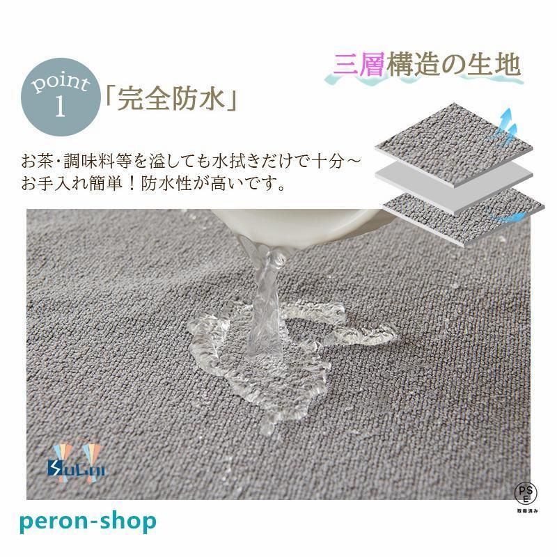 滑り止め加工 犬猫対策