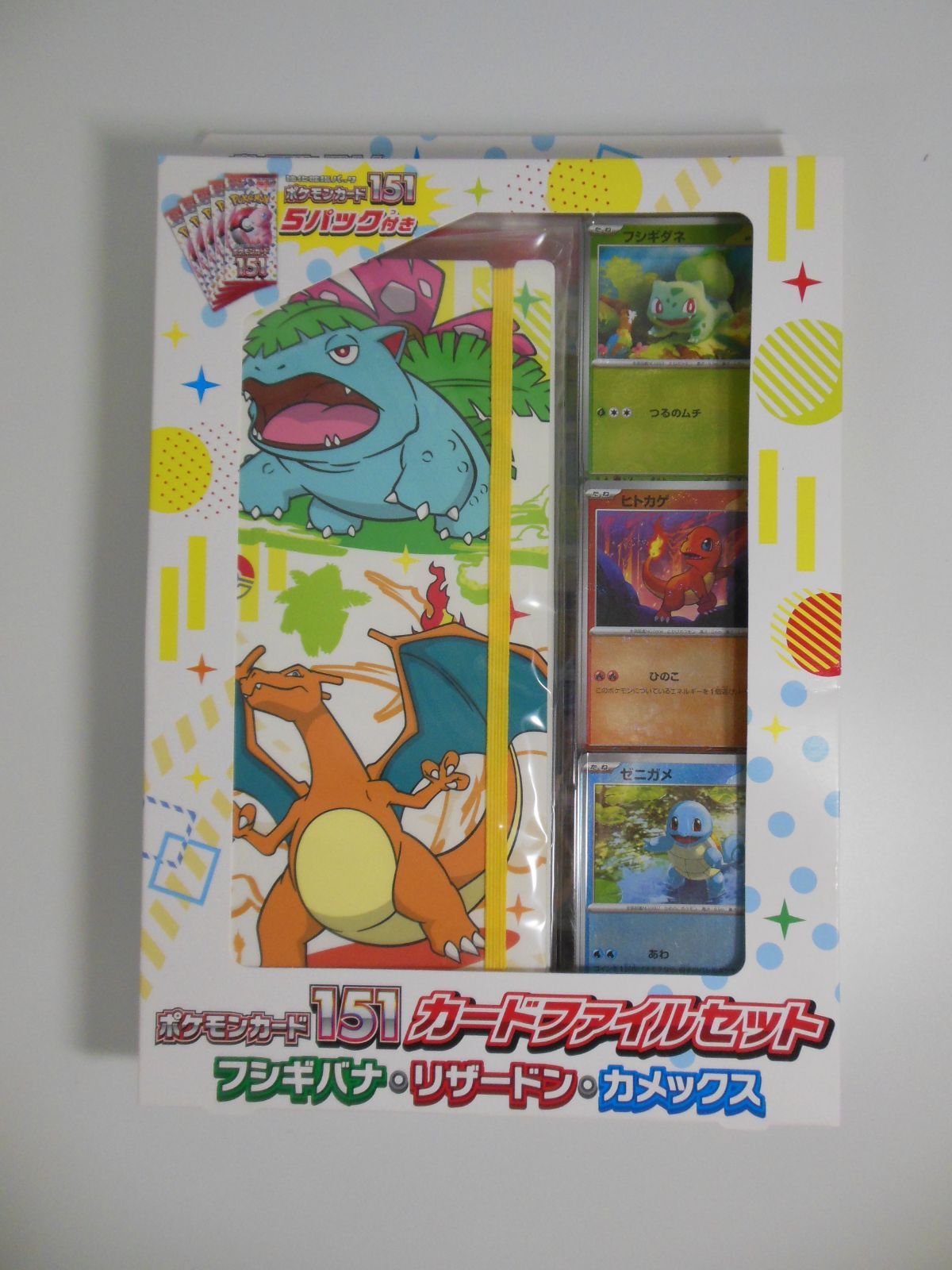 ポケモンカードゲーム スカーレット＆バイオレット ポケモンカード151 