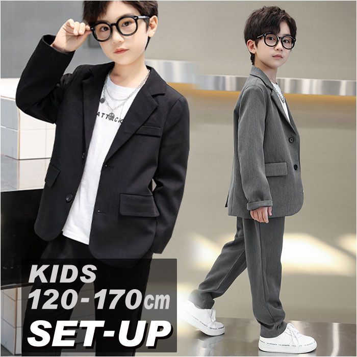 120cm  フォーマル スーツ 男の子 pk1003 スーツ フォーマル 男の子 2点セット セットアップ ジャケット パンツスーツ ロングパンツ 長袖 無地 大きいサイズ ゆったり 子供服 子供 子どもこども 